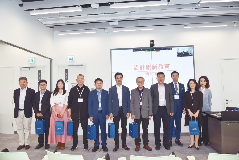 嶺南大學香港商學研究所黃經國藝術科技與商業研究中心於2024年3月22日主辦《設計創新教育》研討會。