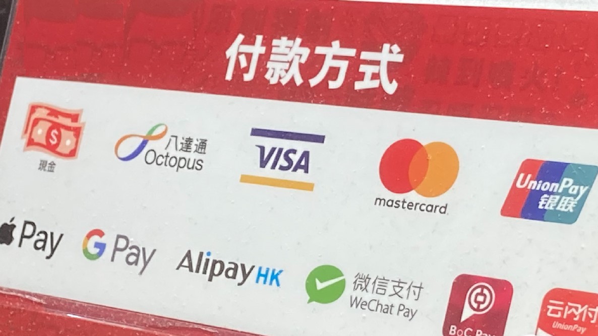 The Digital Consumption Voucher Scheme and Adoption of Electronic Payment Service in Hong Kong