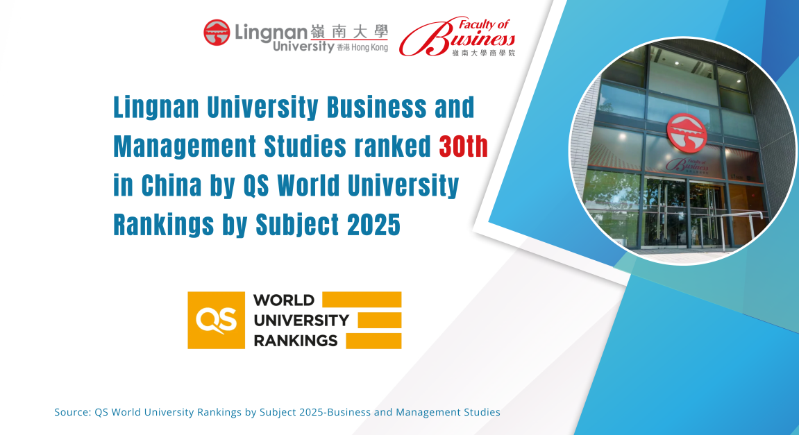 Lingnan University Business and Management Studies ranked 30th in China by QS World University Rankings by Subject 2025