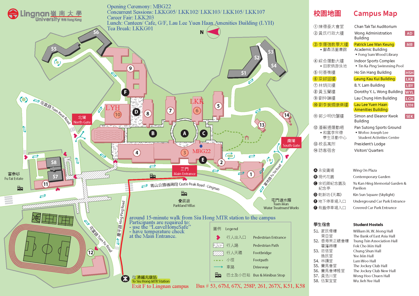 The conference will be held at Lingnan University, Hong Kong