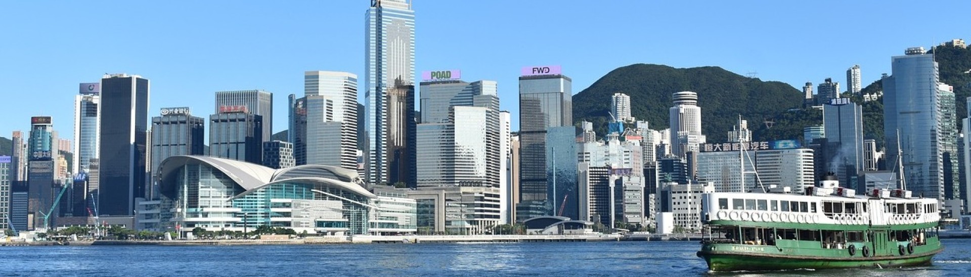 Welcome to the POMS-HK Chapter at Lingnan