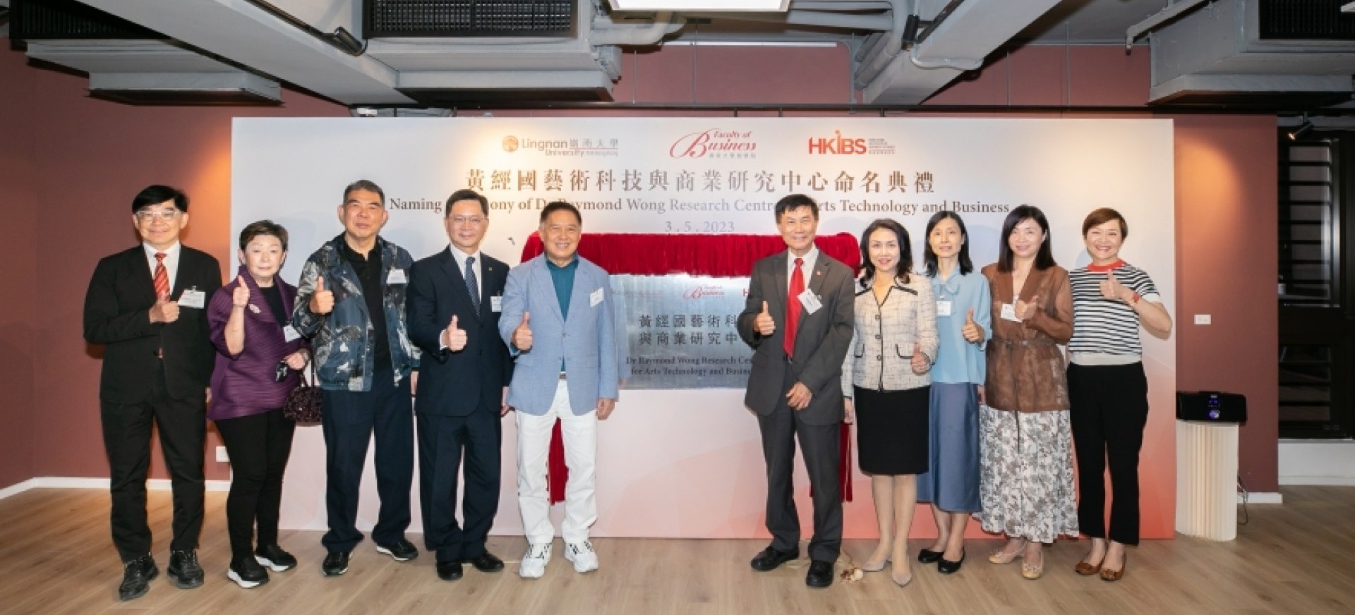 rwcatb naming ceremony