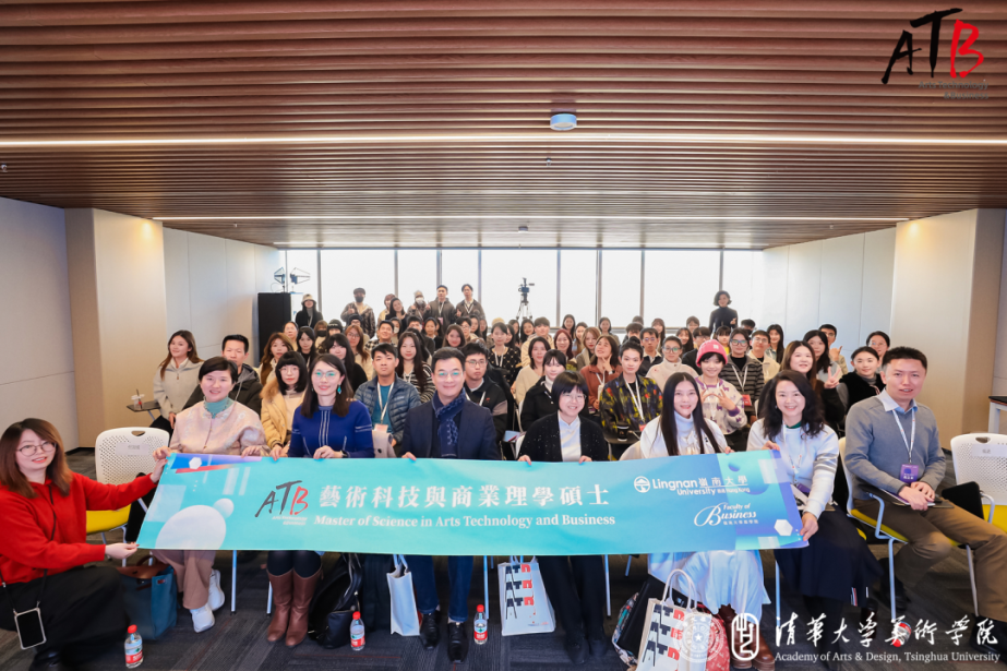 活动回顾 | 2025年设计创新教育研讨会