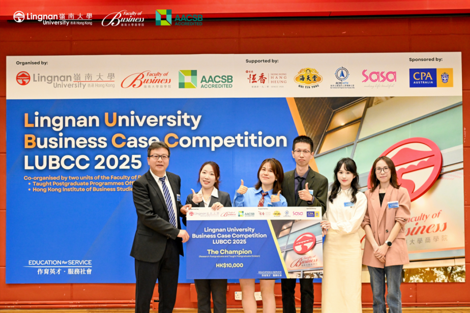 MScATB学生岭南大学商业案例竞赛2025中荣获冠军及最佳演讲者