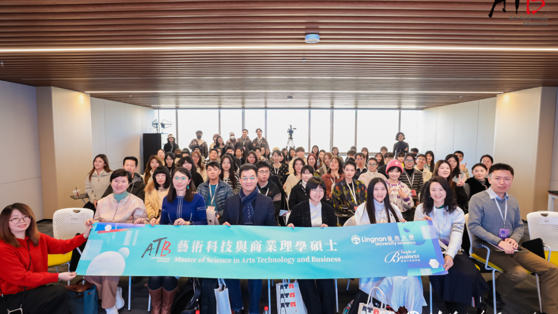 活动回顾 | 2025年设计创新教育研讨会