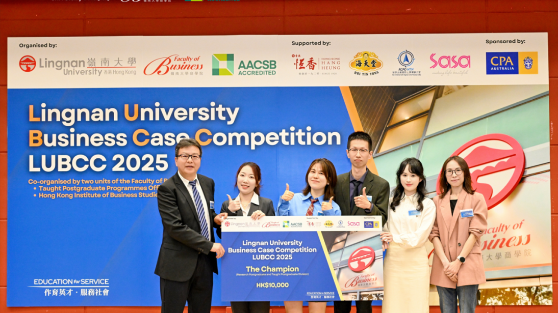 MScATB学生岭南大学商业案例竞赛2025中荣获冠军及最佳演讲者