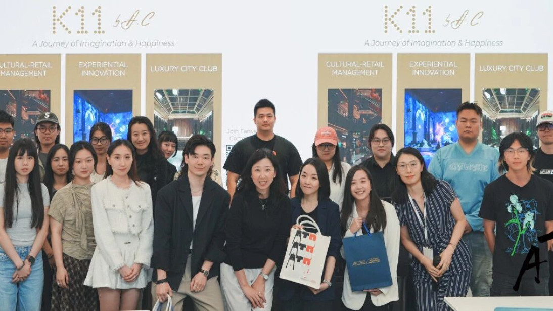K11 by AC招聘宣讲会 | 在“想象力与幸福感”的旅程中，寻找你的职业光谱