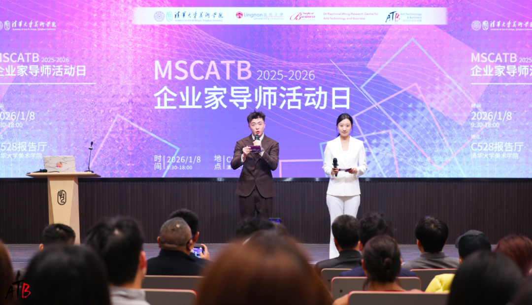 MScATB Entrepreneur Mentorship Day 2026