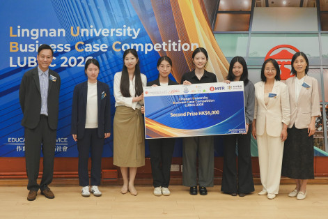 嶺南大學商業案例比賽LUBCC 2026
