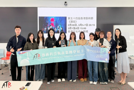 香港藝術節青少年之友工作坊