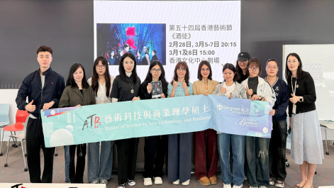 香港藝術節青少年之友工作坊