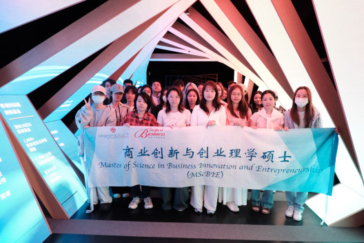 香港科学园参观