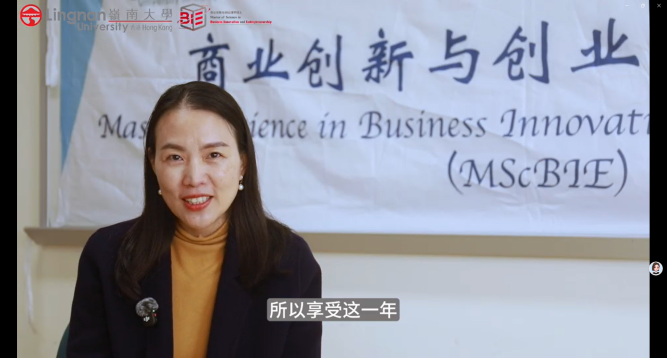从大厂职场人到 MScBIE 学子，再到创业者，庄学姐的每一步选择，都饱含对自我提升的坚持，也印证着BIE课程的育人初心。无论你想转行、读研、创业，还是突破职场瓶颈，这段经历都能为你带来最真实的参考。