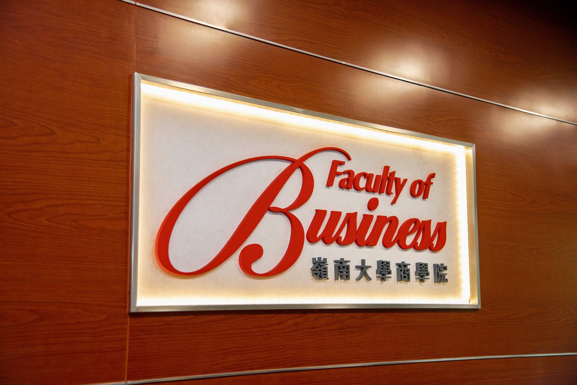 Welcome to  the Faculty of Business