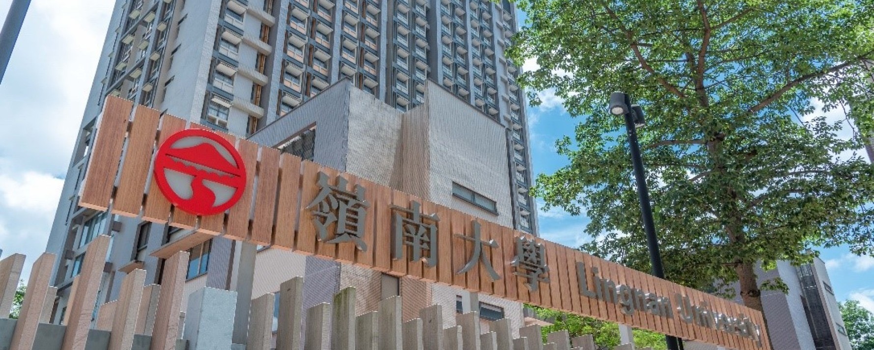 聆听《岭南风》
