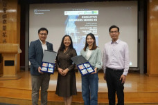 Public Lecture - Executive Speakers Series #3