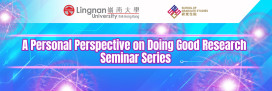 [Invitation] "A Personal Perspective on Doing Good Research" Seminar Series by Professor LENG Mingming (22 January 2026)