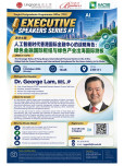 Executive Speakers Forum Series: The Strategic Roles of Hong Kong's International Financial Centre in the AI Era by Dr George LAM, BBS, JPb