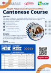 TPO Cantonese Course