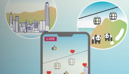 Video Competition 2025 – The City Through My Lens: A Social Media Campaign