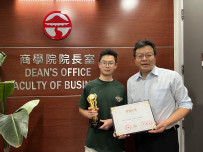 Outstanding Award at the 8th "Kede Cup"  - National University Student Drone Aerial Photography Competition 第八屆「科德杯」全國大學生無人機航拍競賽 - 優秀獎