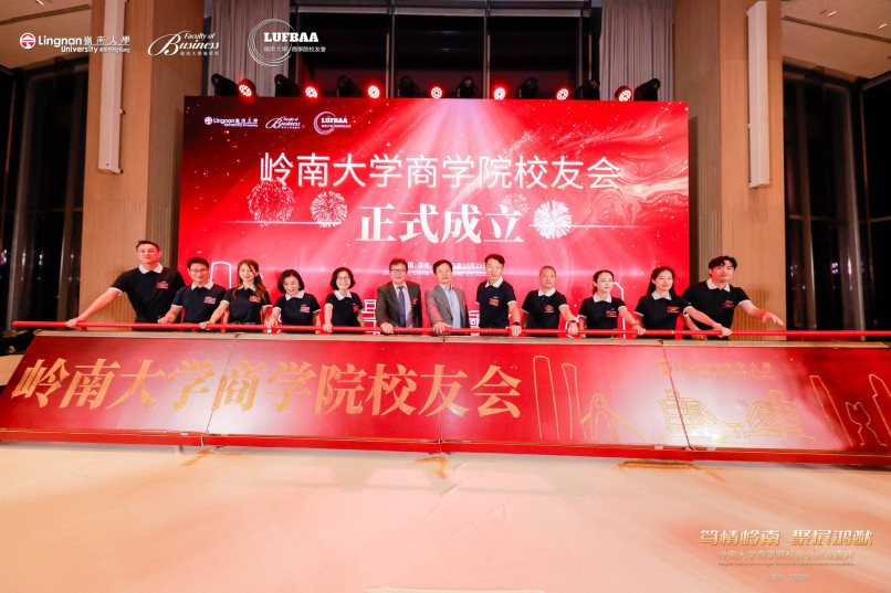 Lingnan University Faculty of Business Alumni Association (LUFBAA) Holds its Inaugural Ceremony in Shenzhen Image