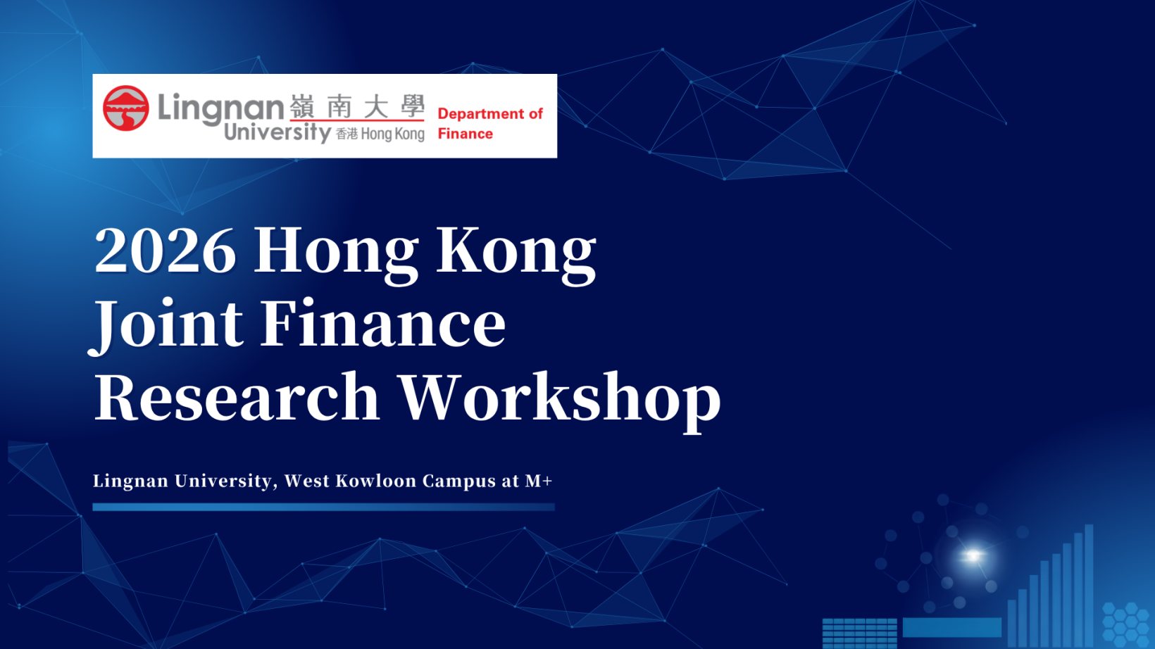2026 Hong Kong Joint Finance Research Workshop