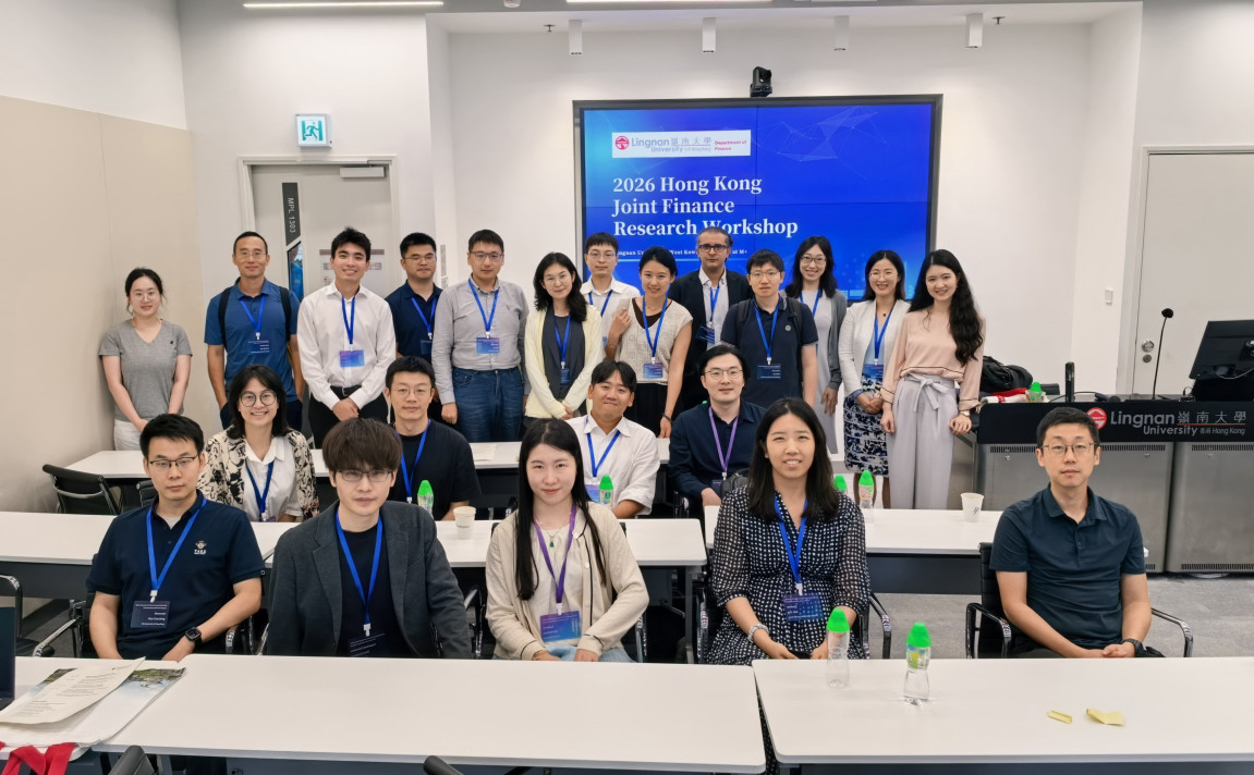 2026 Hong Kong Joint Finance Research Workshop