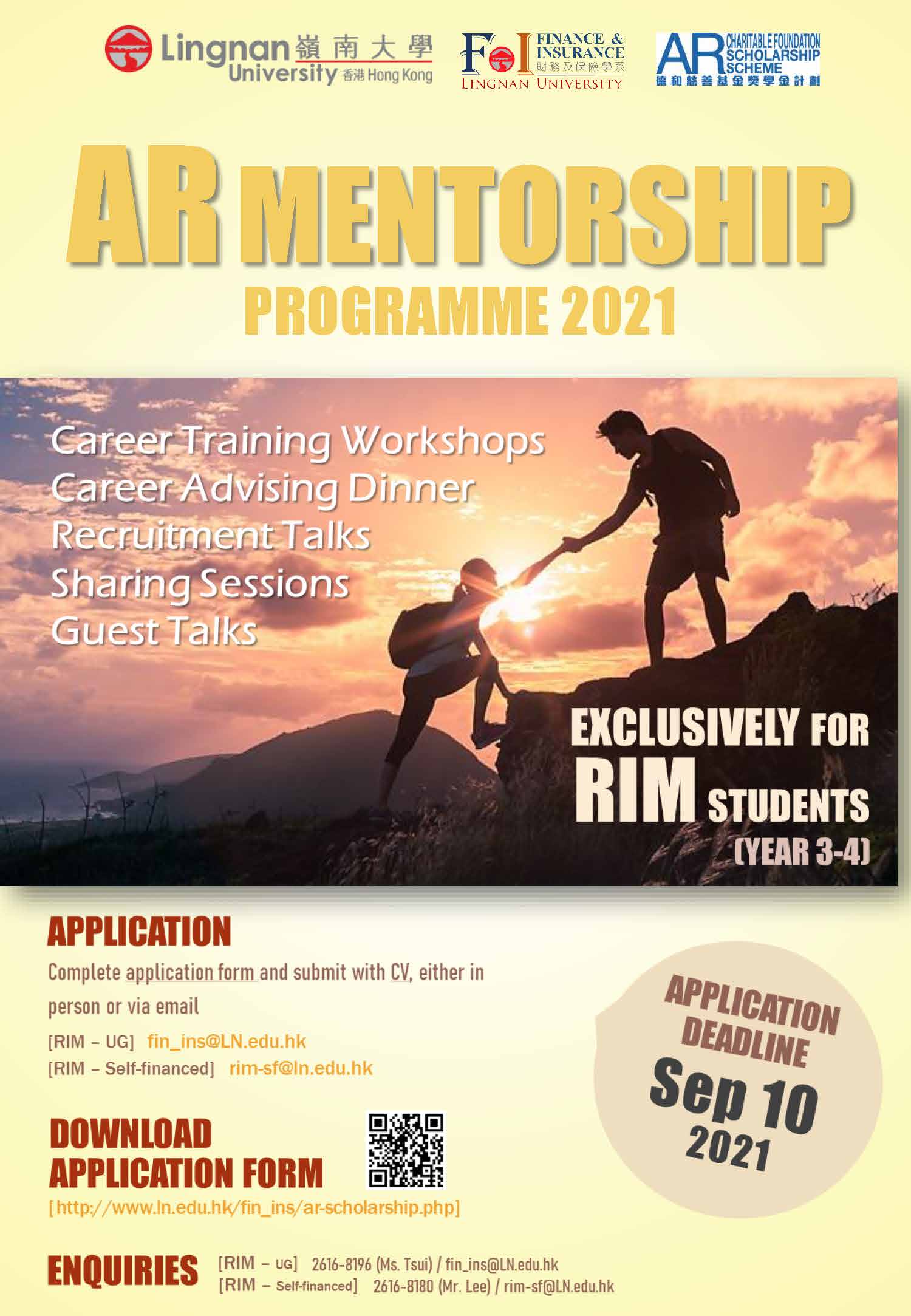 AR Mentorship Programme 2017 - Poster