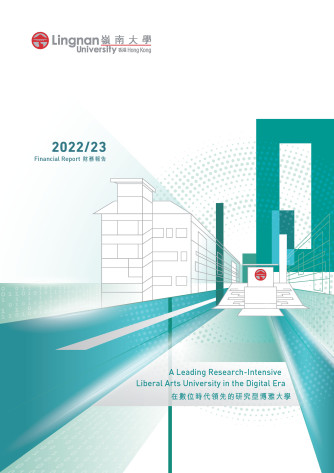 Lingnan University Financial Report for Academic Year 2022-23
