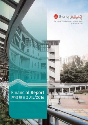 Lingnan University Financial Report for Academic Year 2015-16