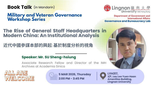 Governance and Bureaucracy Lab -  Military and Veteran Governance Workshop Series | 5 March 2026