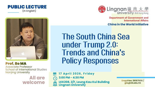 China in the World Initiative | 17 April 2026