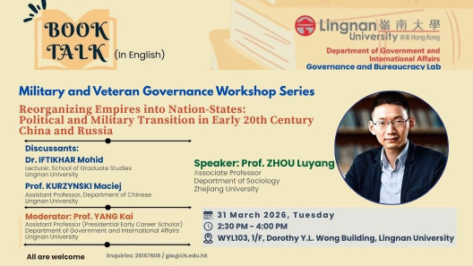 Governance and Bureaucracy Lab -  Military and Veteran Governance Workshop Series | 31 March 2026