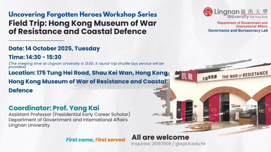 Governance and Bureaucracy Lab - Uncovering Forgotten Heroes Workshop Series | 14 October 2025
