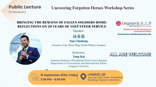 Governance and Bureaucracy Lab - Uncovering Forgotten Heroes Workshop Series | 19 September 2025