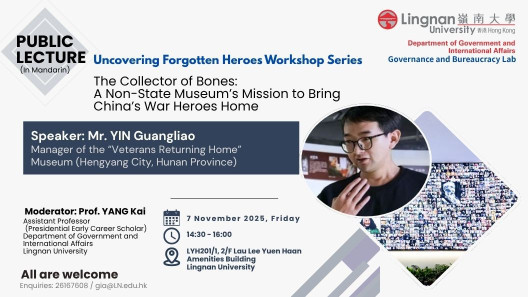 Governance and Bureaucracy Lab - Uncovering Forgotten Heroes Workshop Series | 7 November 2025