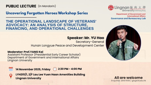 Governance and Bureaucracy Lab - Uncovering Forgotten Heroes Workshop Series | 14 November 2025