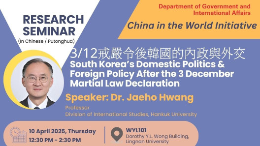 China in the World Initiative | 10 April 2025
