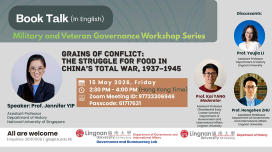 [Governance and Bureaucracy Lab | Military and Veteran Governance Workshop Series] Book Talk by Prof. Jennifer YIP on 15 May 2026
