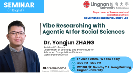 [Governance and Bureaucracy Lab] Seminar by Dr. Yongjun ZHANG