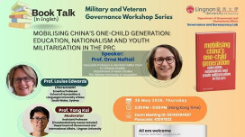 [Governance and Bureaucracy Lab | Military and Veteran Governance Workshop Series] Book Talk by Prof. Orna Naftali