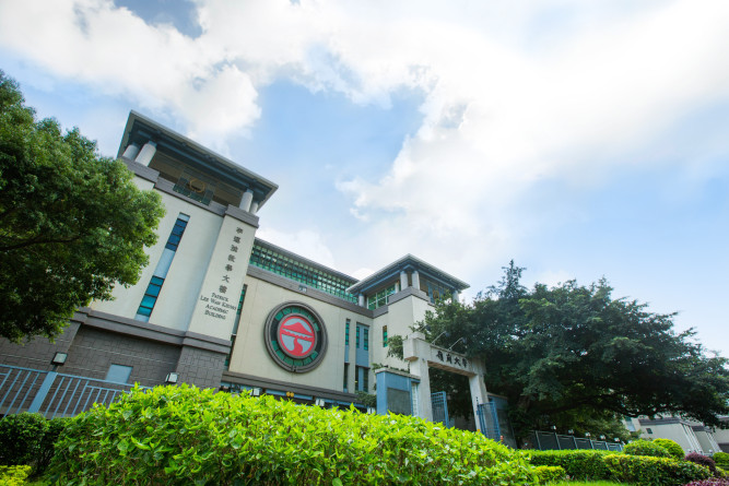 Contact Lingnan University–Institutional Advancement