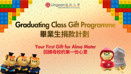 Graduating Class Gift Programme 