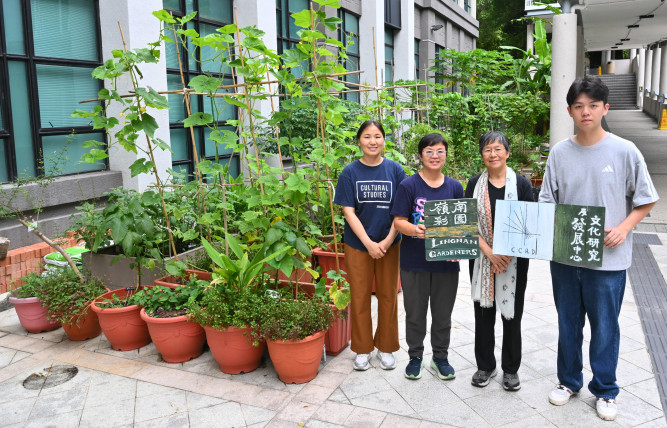 Lingnan Deepening Research in Ecology and Peace