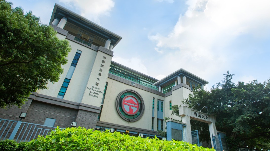 Named Professorships