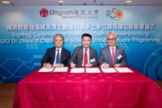 Signing Ceremony of Memorandum of Understanding of LEO Dr. David P. Chan Data Science Undergraduate Programme
