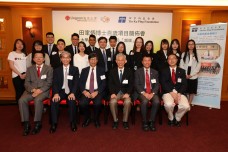 Briefing Session for Projects in Celebration of the 100th Birthday of Dr Tin Ka Ping