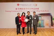 Naming Ceremony of Mr and Mrs Tung Choi Hing Study Room