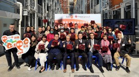 Lingnan University gives away 600 units of Lingnan’s humanitarian technology invention PureAura, improving the lives of transitional housing residents